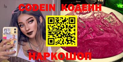 спайс Балашиха