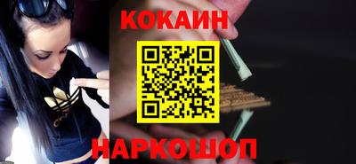 спайс Балашиха