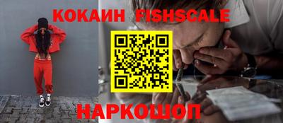 кристаллы Ипатово