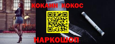 спайс Балашиха