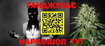 кристаллы Ипатово