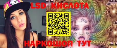 кристаллы Ипатово