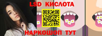 кристаллы Ипатово