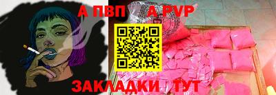 соль ск Изобильный