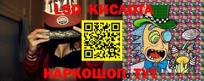 спайс Балашиха