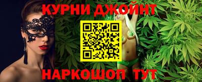 дурь Балаково