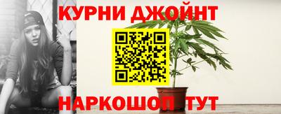 спайс Балашиха