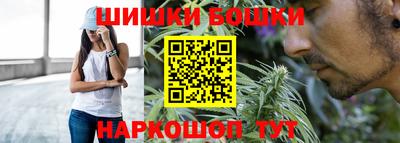 спайс Балашиха