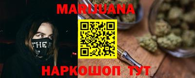 мефедрон Балахна