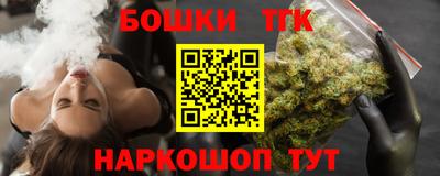 спайс Балашиха