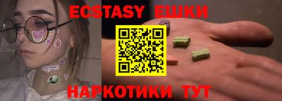 тгк Ирбит