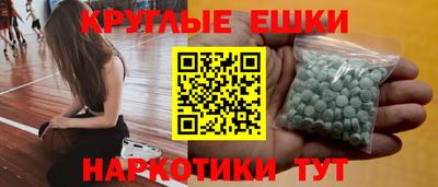 соль ск Изобильный