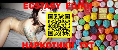 кристаллы Ипатово