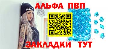 кристаллы Ипатово