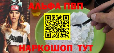 дурь Балаково