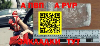 кристаллы Ипатово