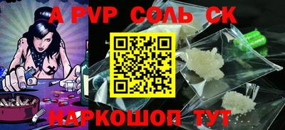 соль ск Изобильный