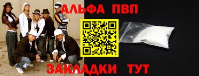 соль ск Изобильный