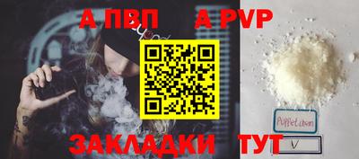 спайс Балашиха