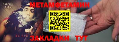кристаллы Ипатово