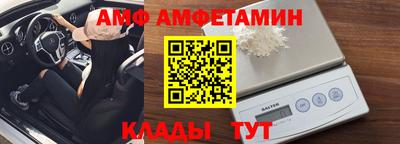 спайс Балашиха