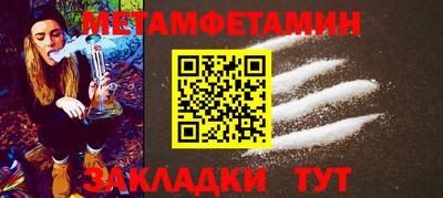 кристаллы Ипатово