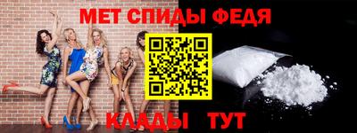 кристаллы Ипатово