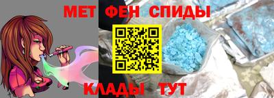 спайс Балашиха