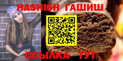 спайс Балашиха