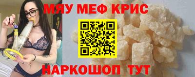 спайс Балашиха