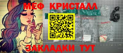 кристаллы Ипатово