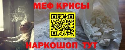 дурь Балаково