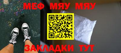 дурь Балаково