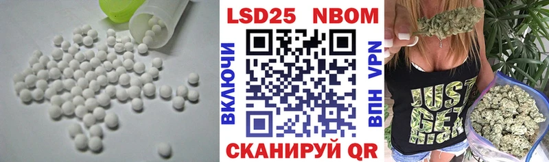 LSD-25 экстази кислота  купить наркотики сайты  Томск 