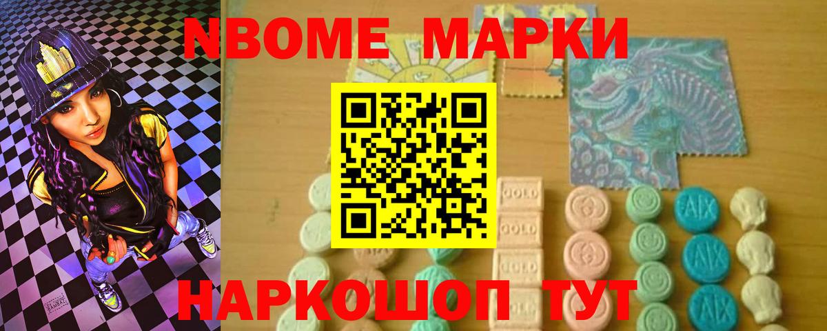 ЛСД экстази ecstasy  Вход с VPN  Томск 