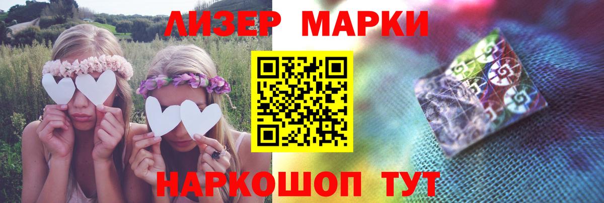 Лсд 25 экстази кислота  Томск  LSD-25 экстази кислота 