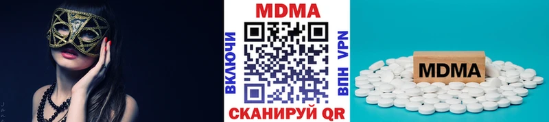 МДМА crystal  Томск 