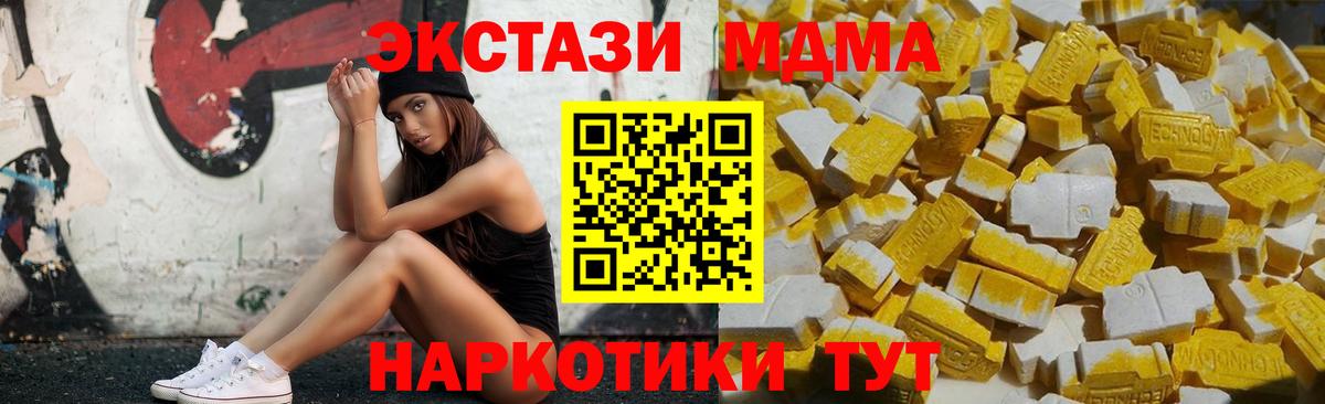 Cocaine  Канабис  Мефедрон   Вход с VPN  Томск  ГЕРОИН  Гашиш  Гашиш 