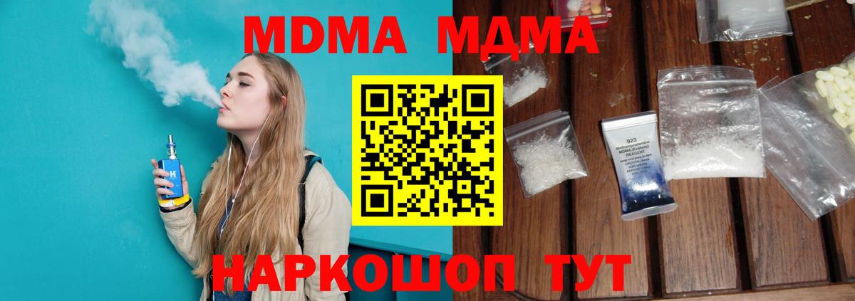 Гашиш Томск