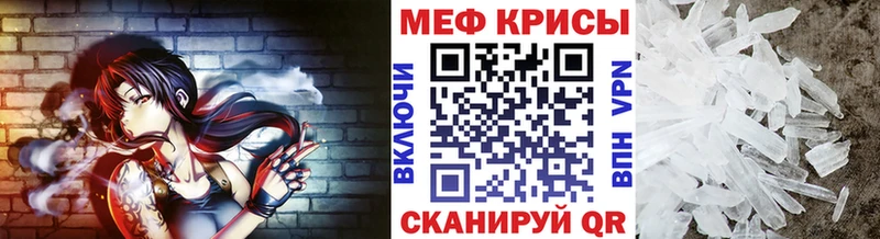 Мефедрон VHQ  Томск 