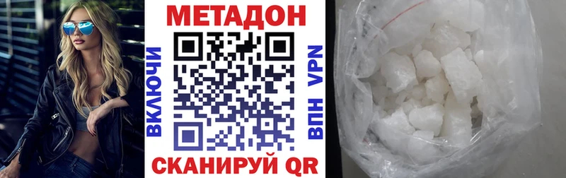 купить  сайты  Томск  МЕТАДОН мёд 