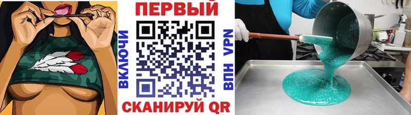 Метамфетамин винт  мориарти формула  Томск  купить наркотики цена 