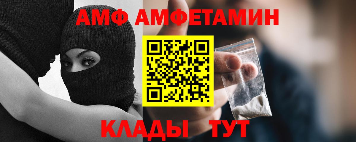 МЕТАМФЕТАМИН витя  МЕТАМФЕТАМИН витя  Томск 