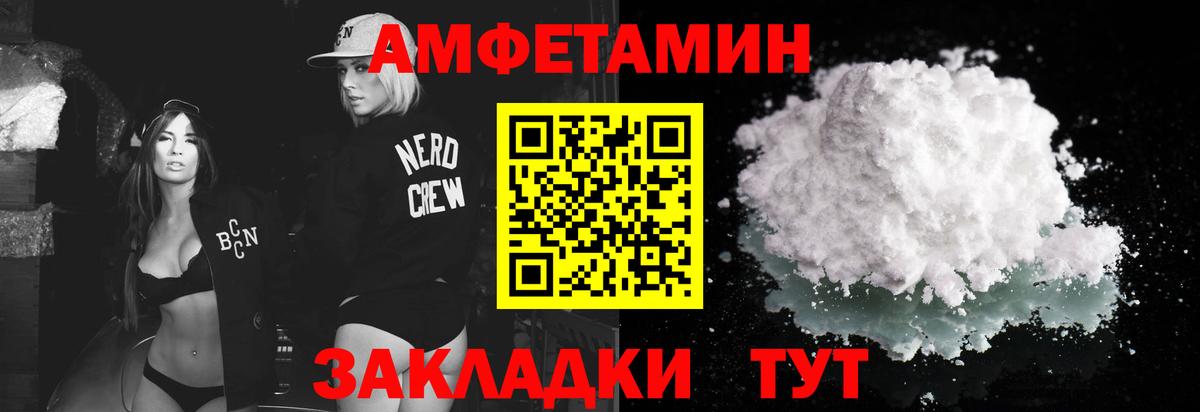 Томск  Первитин Methamphetamine  Вход с VPN  Первитин Methamphetamine 