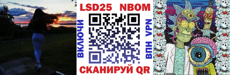 Марки 25I-NBOMe 1500мкг  площадка телеграм  Томск 