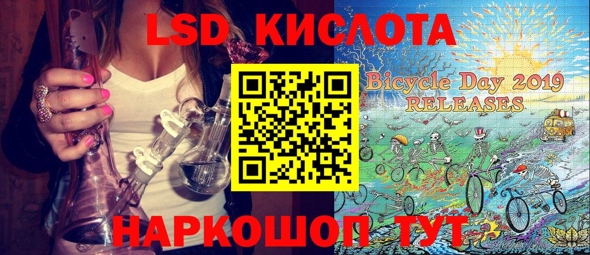 Марки NBOMe 1500мкг  Томск 