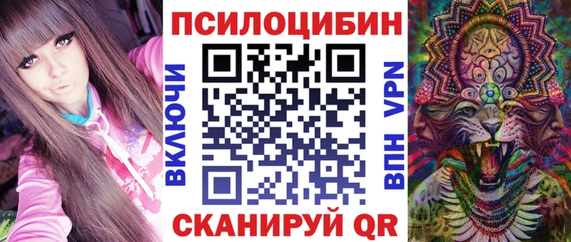 Псилоцибиновые грибы ЛСД  Томск 