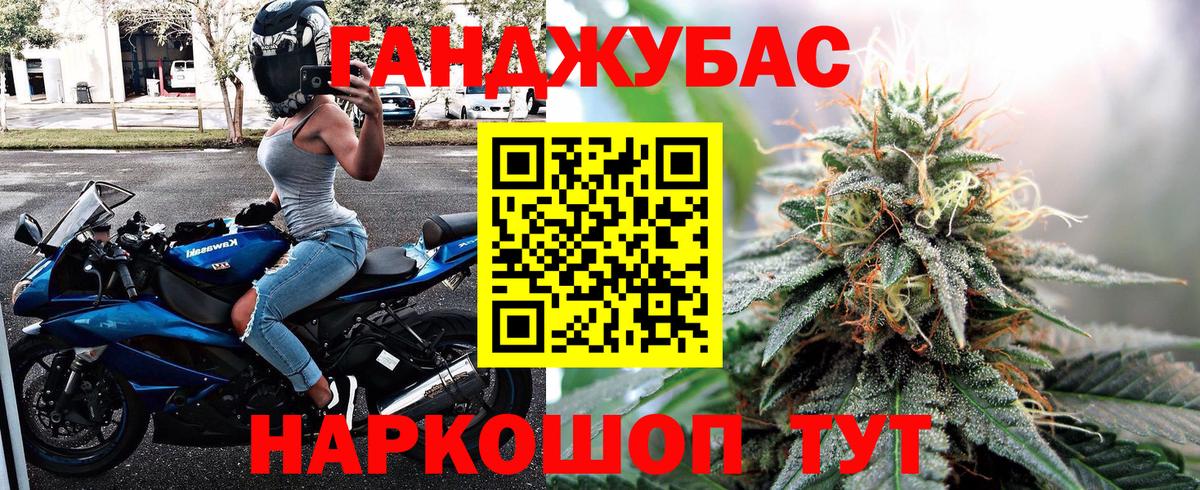 Томск  МАРИХУАНА индика  Каннабис MAZAR  Конопля ГИДРОПОН  Вход с VPN 
